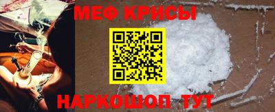 spice Северобайкальск