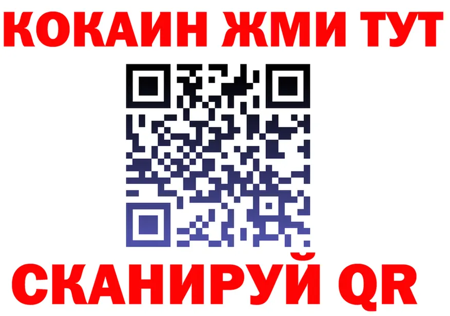 КЕТАМИН VHQ ССЫЛКА shop hydra Муром
