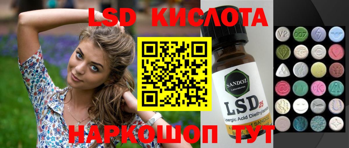 ЭКСТАЗИ  Муром  LSD-25  Гашиш  Меф МЯУ МЯУ кристаллы  КЕТАМИН  Вход с VPN 