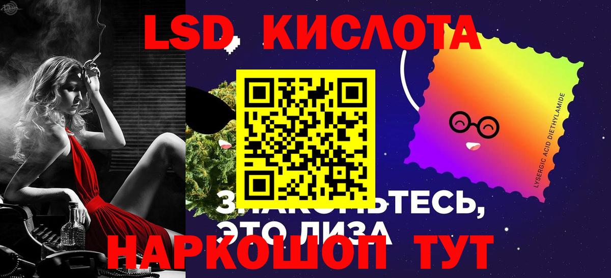 hydra ссылка  ЛСД экстази  LSD-25 экстази кислота  Муром  Вход с VPN  Лсд 25 экстази кислота 