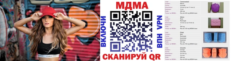 MDMA Molly Муром