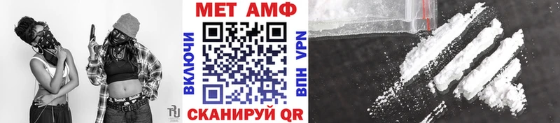 Метамфетамин Декстрометамфетамин 99.9%  Муром 