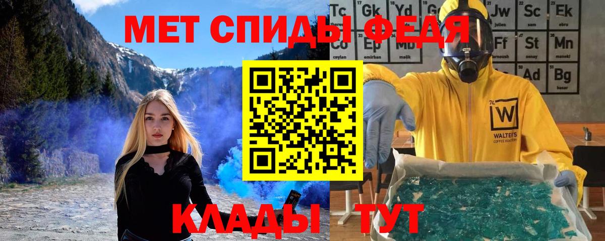 Муром  Первитин витя  Вход с VPN 
