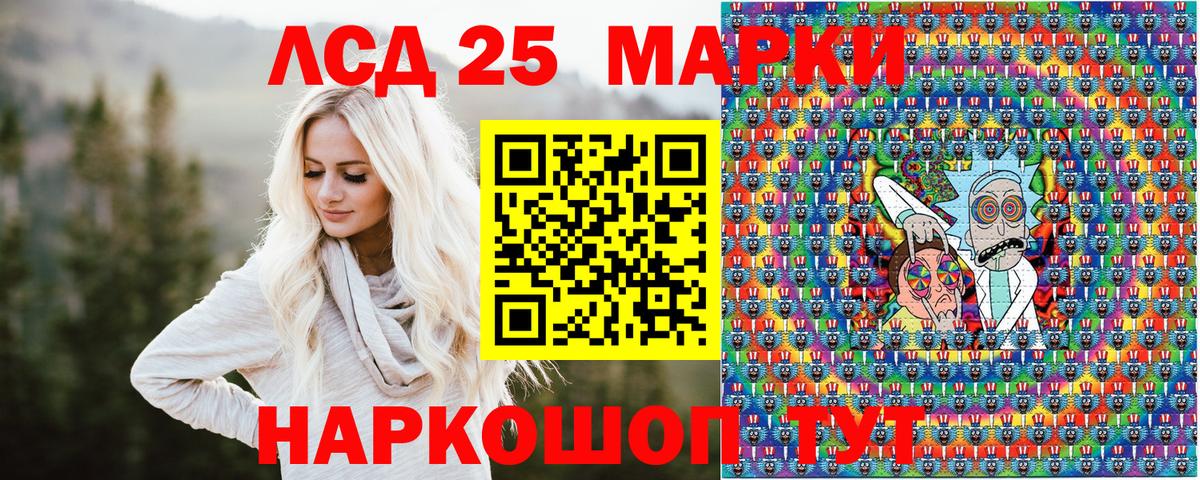 Марки NBOMe 1,8мг Муром