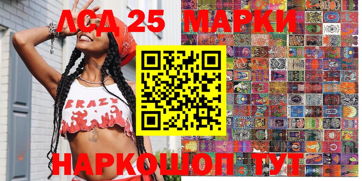 Марки N-bome 1,5мг  Наркотические марки  Муром  Вход с VPN 
