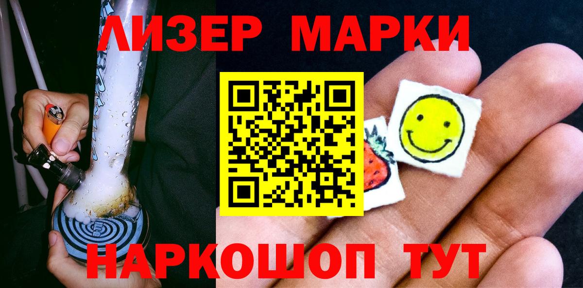 МАРИХУАНА Муром