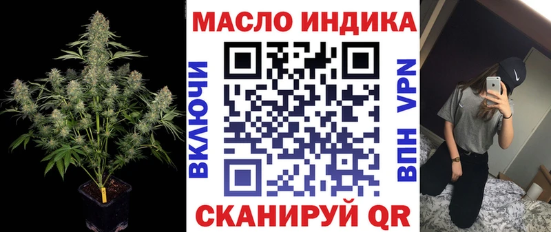 ТГК вейп  Муром 