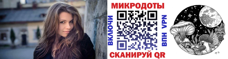 Псилоцибиновые грибы ЛСД  Муром 