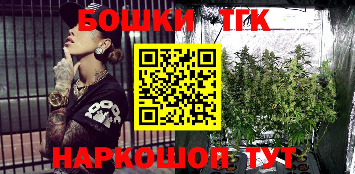Бошки Шишки SATIVA & INDICA  Вход с VPN  Бошки Шишки White Widow  Бошки Шишки конопля  Муром 